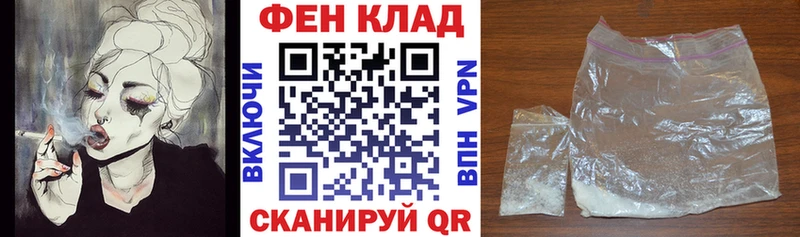 АМФЕТАМИН Розовый закладка Алатырь