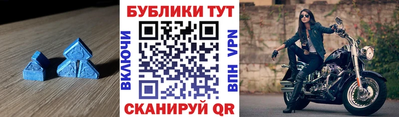 ЭКСТАЗИ XTC Алатырь