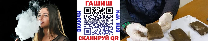 ГАШ гашик  Алатырь 