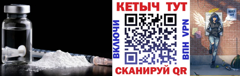 MEGA сайт  где купить   Алатырь  Кетамин VHQ 