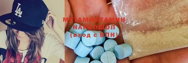 мефедрон VHQ Алексин