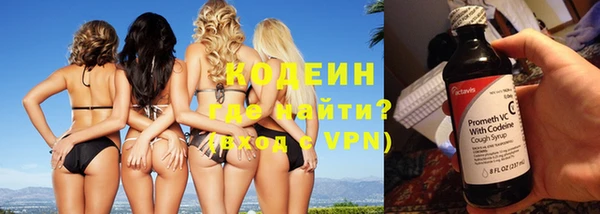 меф Абдулино