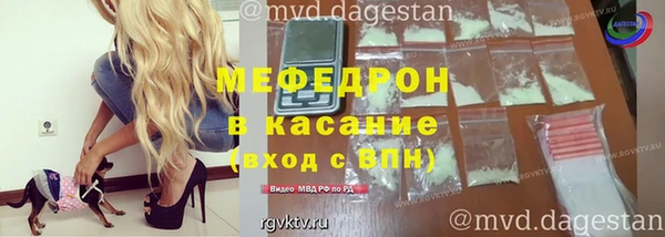 меф Абдулино