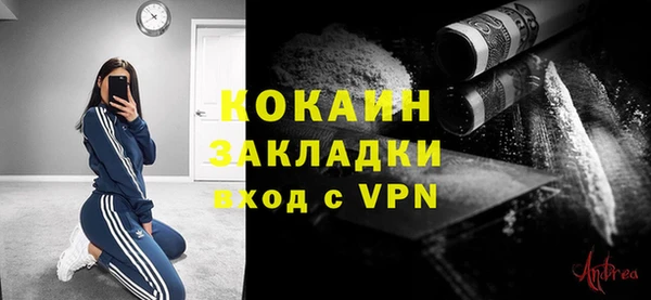 меф Абдулино