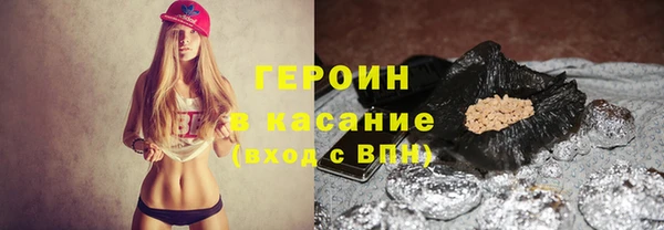 jwh Абаза