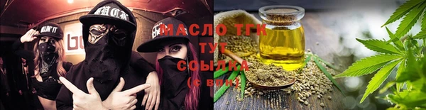 меф Абдулино