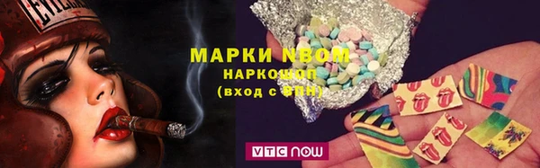 apvp Абинск