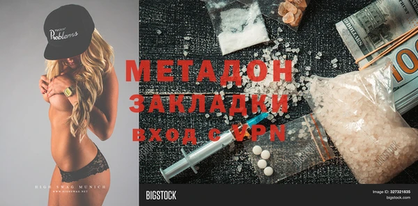 jwh Абаза