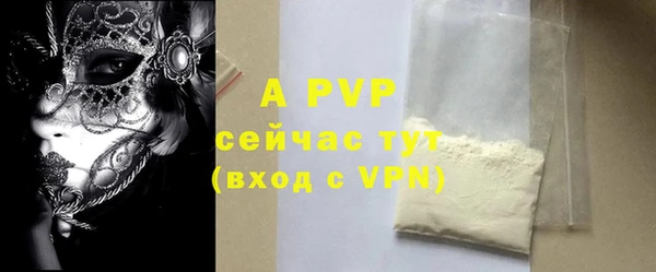 jwh Абаза