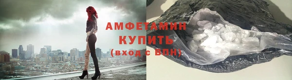 apvp Абинск