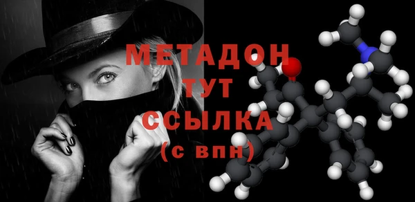 меф Абдулино