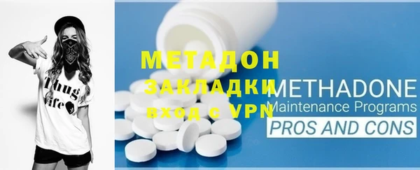 jwh Абаза