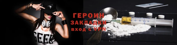 jwh Абаза