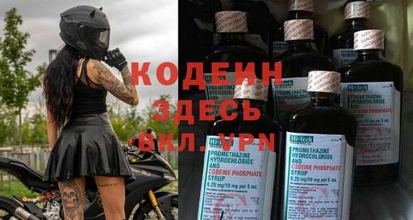jwh Абаза