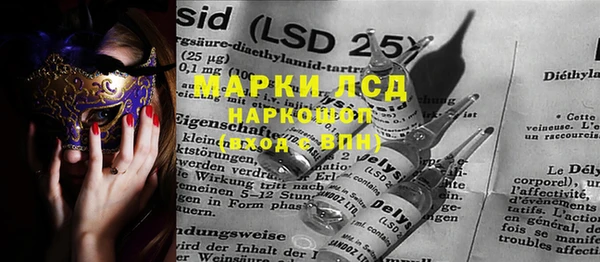 apvp Абинск