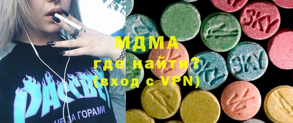 apvp Абинск