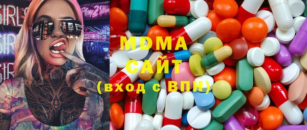 меф Абдулино