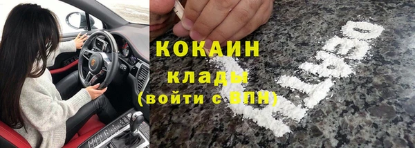 меф Абдулино