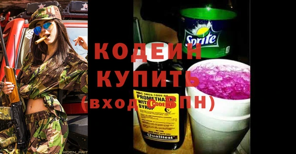 apvp Абинск