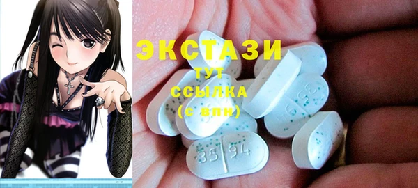 apvp Абинск