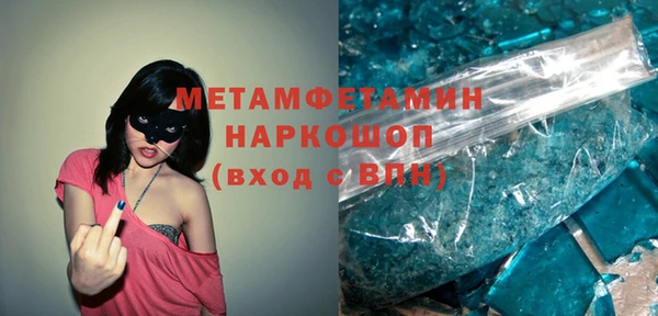 меф Абдулино