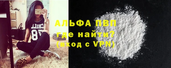 jwh Абаза