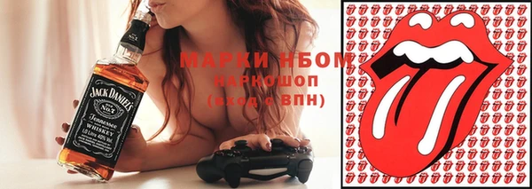 мефедрон VHQ Алексин