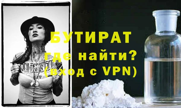 jwh Абаза