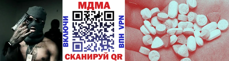 МДМА Molly  Алатырь 