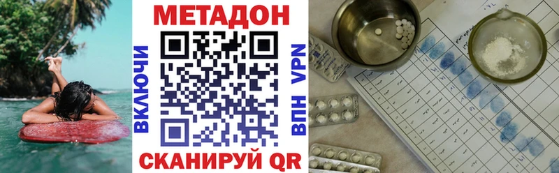 МЕТАДОН мёд  продажа наркотиков  Алатырь 