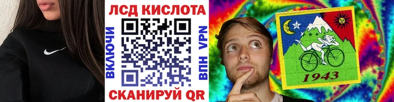 купить наркотик  Алатырь  Марки N-bome 1500мкг 